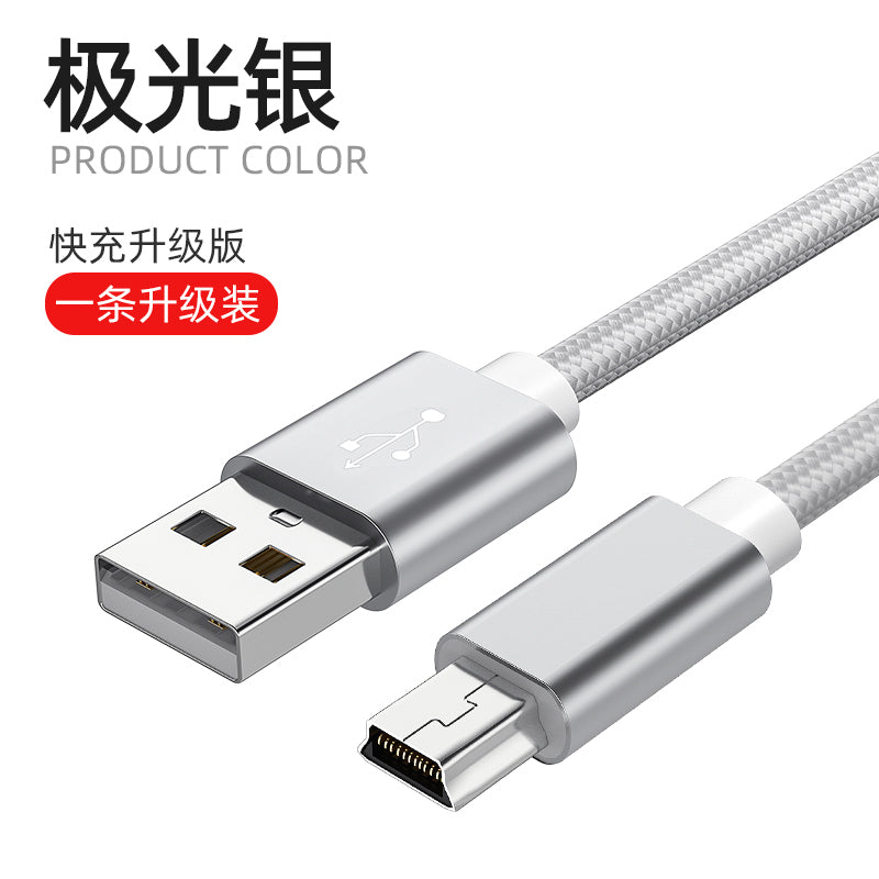 Mini USB To USB Fast Data Transmission Charging Cable for MP3 MP4 Player Car DVR GPS Digital Camera HDD Charger Mini USB Cable