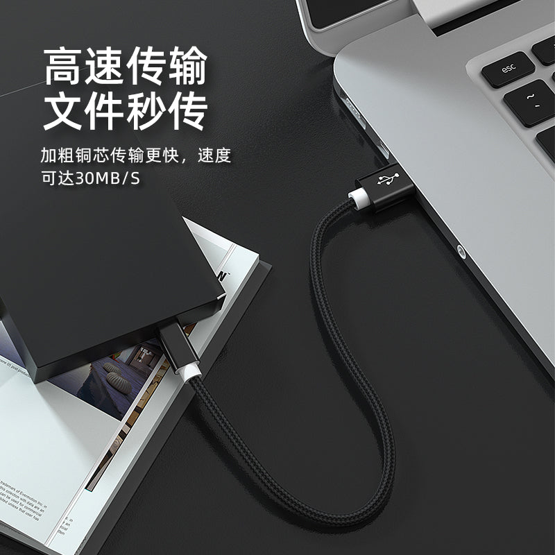 Mini USB To USB Fast Data Transmission Charging Cable for MP3 MP4 Player Car DVR GPS Digital Camera HDD Charger Mini USB Cable